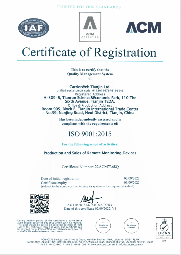 熱烈祝賀我司順利通過ISO9001質量體系認證